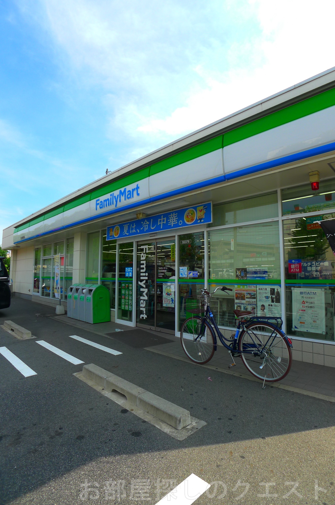 コンビニ　ファミリーマート天白笹原町店（コンビニ）まで795m