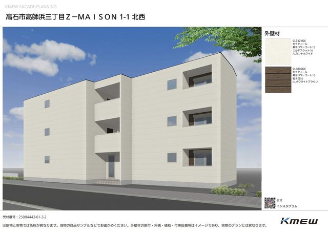 南海本線 高石駅 徒歩7分 3階建 新築の外観写真