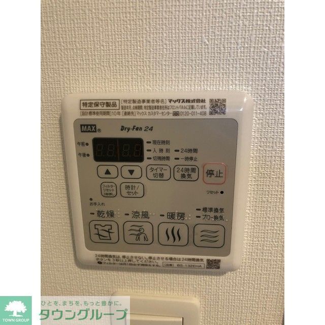 その他　浴室乾燥機