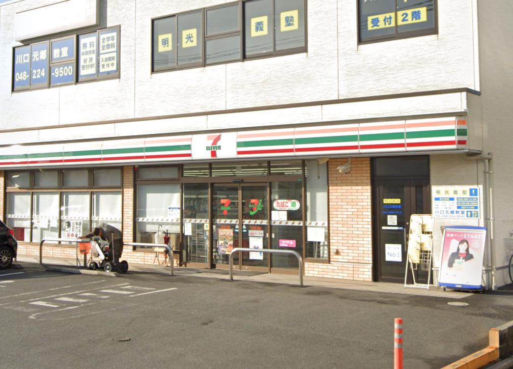 コンビニ　セブンイレブン 川口末広1丁目店（コンビニ）まで688m