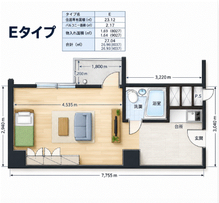 間取り図