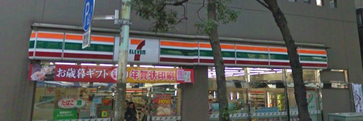 東京メトロ東西線 神楽坂駅 徒歩8分 12階建 築13年の周辺写真