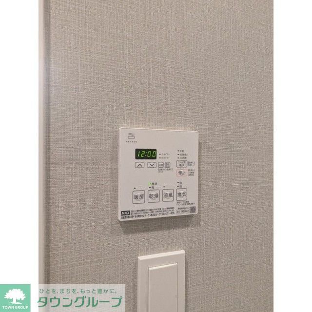 その他設備　同タイプ写真　※現況優先
