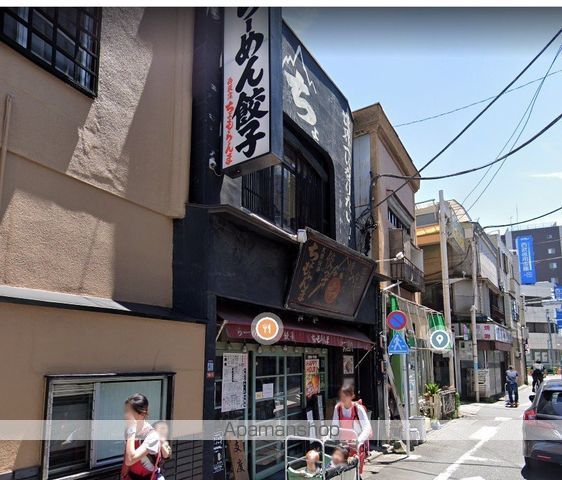 その他　ラーメン餃子　ちょもらんま（その他）まで137m