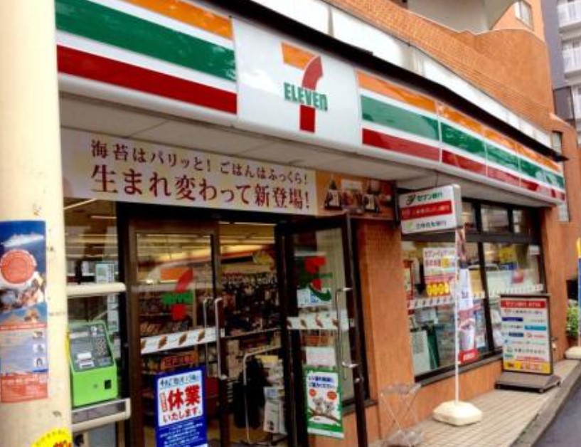 コンビニ　セブンイレブン江戸川橋店（コンビニ）まで50m