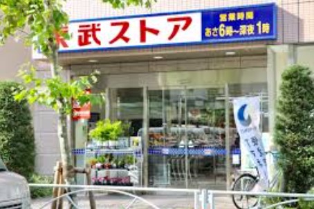 スーパー　東武ストア業平店（スーパー）まで417m
