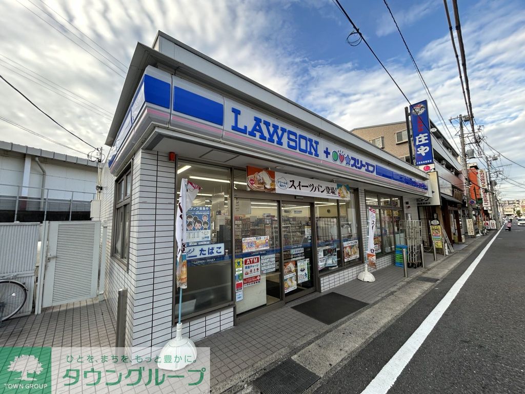 コンビニ　ローソン・スリーエフ小田急相模原駅前店（コンビニ）まで380m