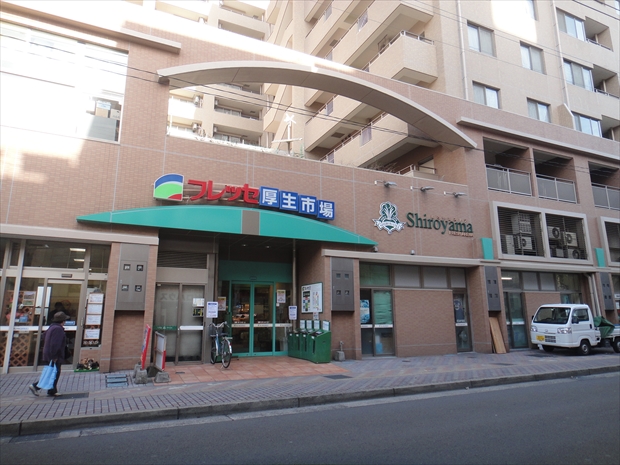 スーパー　城山ストアー高見馬場店（スーパー）まで300m