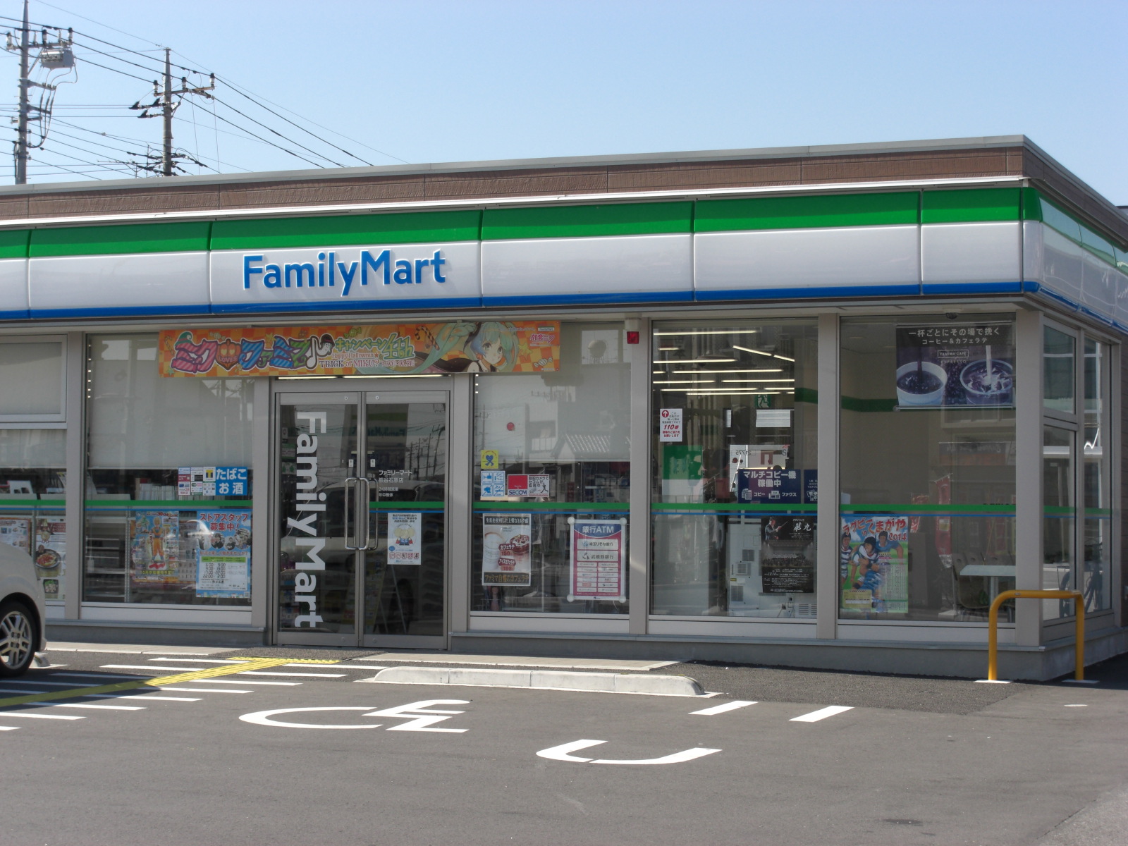 コンビニ　ファミリーマート熊谷石原店（コンビニ）まで723m