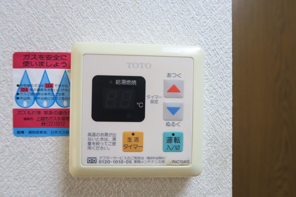 その他設備　給湯器