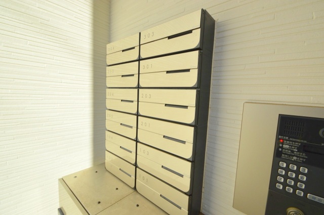 役所　府中町役場（役所）まで1049m