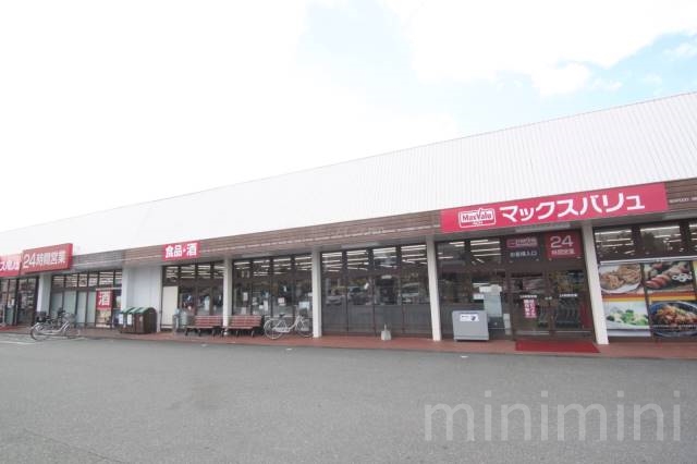 スーパー　マックスバリュエクスプレス上白水店（スーパー）まで465m