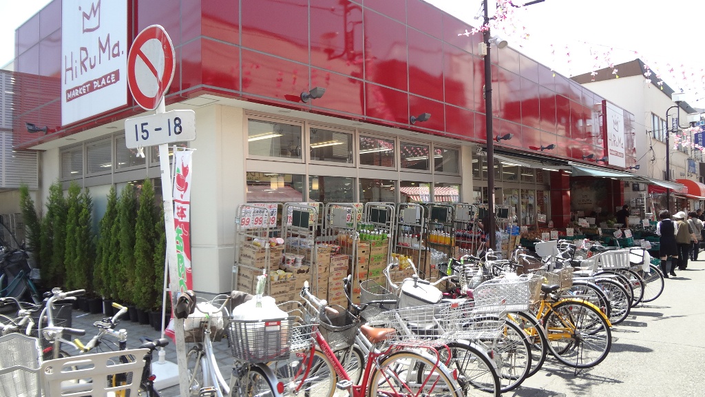 スーパー　ヒルママーケットプレイス京町店（スーパー）まで430m