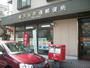 郵便局　横浜栄町通郵便局（郵便局）まで256m