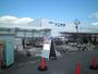 ホームセンター　ミスタートンカチ 北楠店（ホームセンター）まで568m