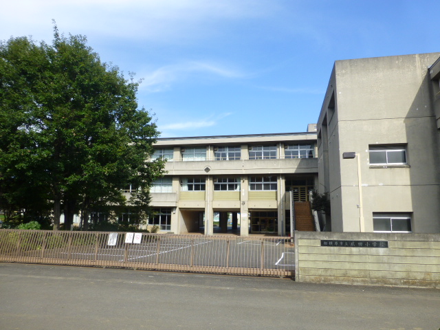 小学校　相模原市立広田小学校（小学校）まで428m
