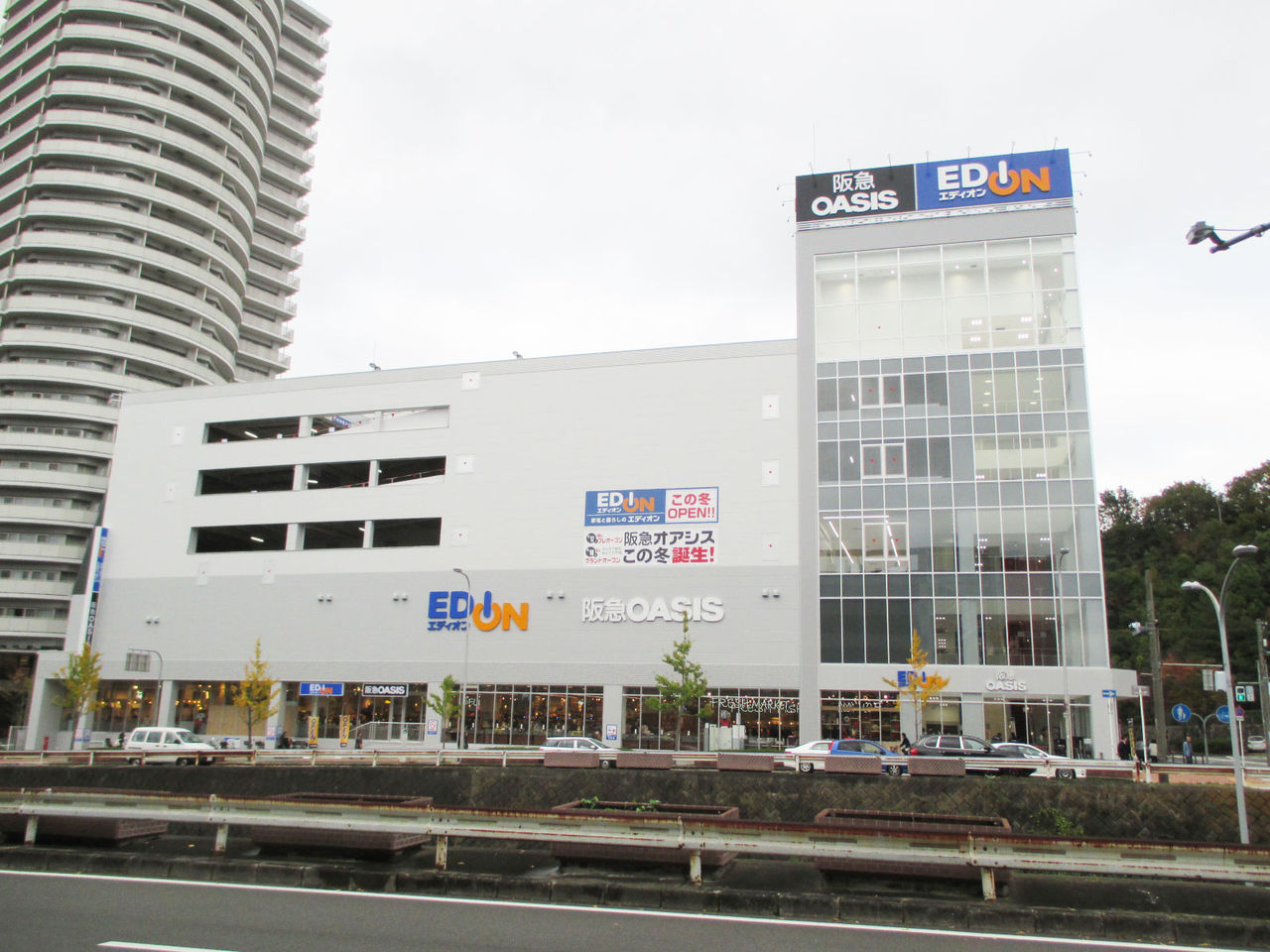 スーパー　阪急オアシス箕面船場店（スーパー）まで948m