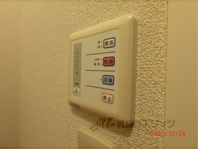 その他設備　浴室乾燥機