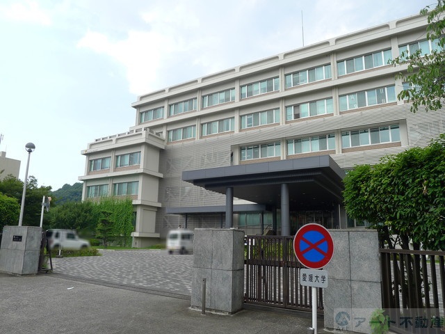 高校・高専　愛媛大学附属高等学校（高校・高専）まで1385m