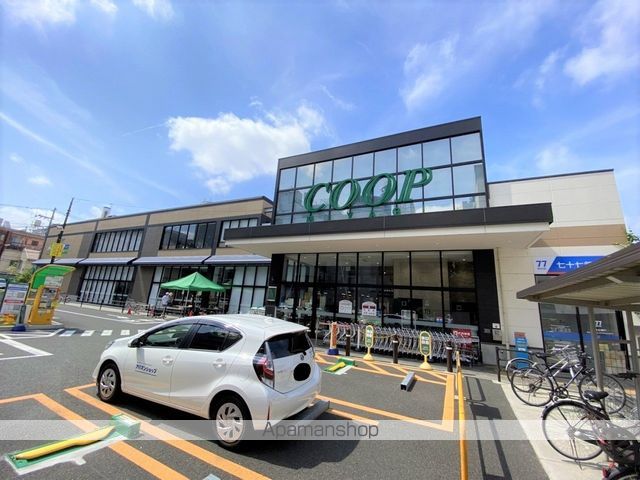 スーパー　みやぎ生活協同組合 錦町店（スーパー）まで1116m