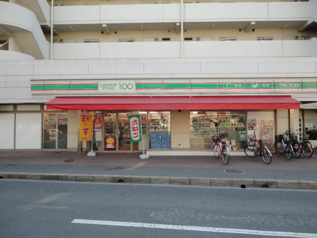 ローズマンションA31番館の周辺写真