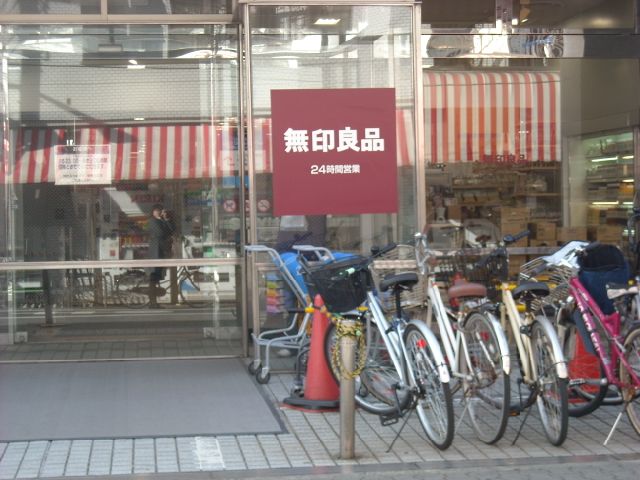 ローズマンションA31番館の周辺写真