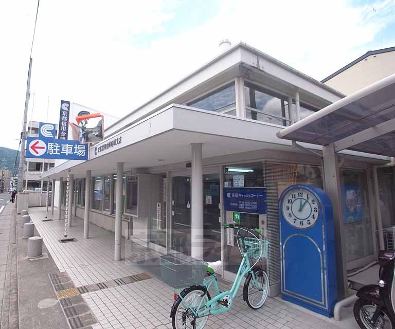 銀行　京都信用金庫 嵯峨支店（銀行）まで389m