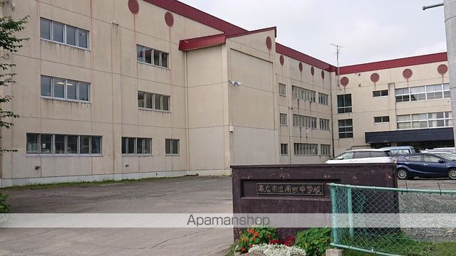 中学校　南町中学校（中学校）まで1687m