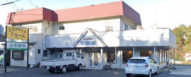 飲食店　ブルーム（飲食店）まで2125m