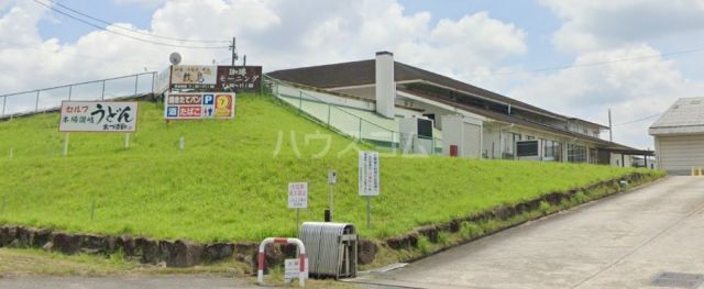 飲食店　七福堂あづま軒（飲食店）まで1664m