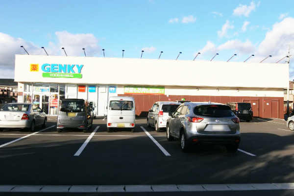 ドラックストア　ゲンキー浅野前林店（ドラッグストア）まで1363m