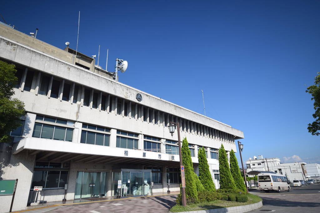 役所　柏原市役所（役所）まで1615m