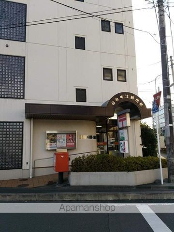 郵便局　仙台中江郵便局（郵便局）まで483m