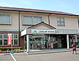 銀行　JA晴れの国岡山中庄支店（銀行）まで1165m
