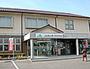 銀行　JA晴れの国岡山中庄支店（銀行）まで1165m