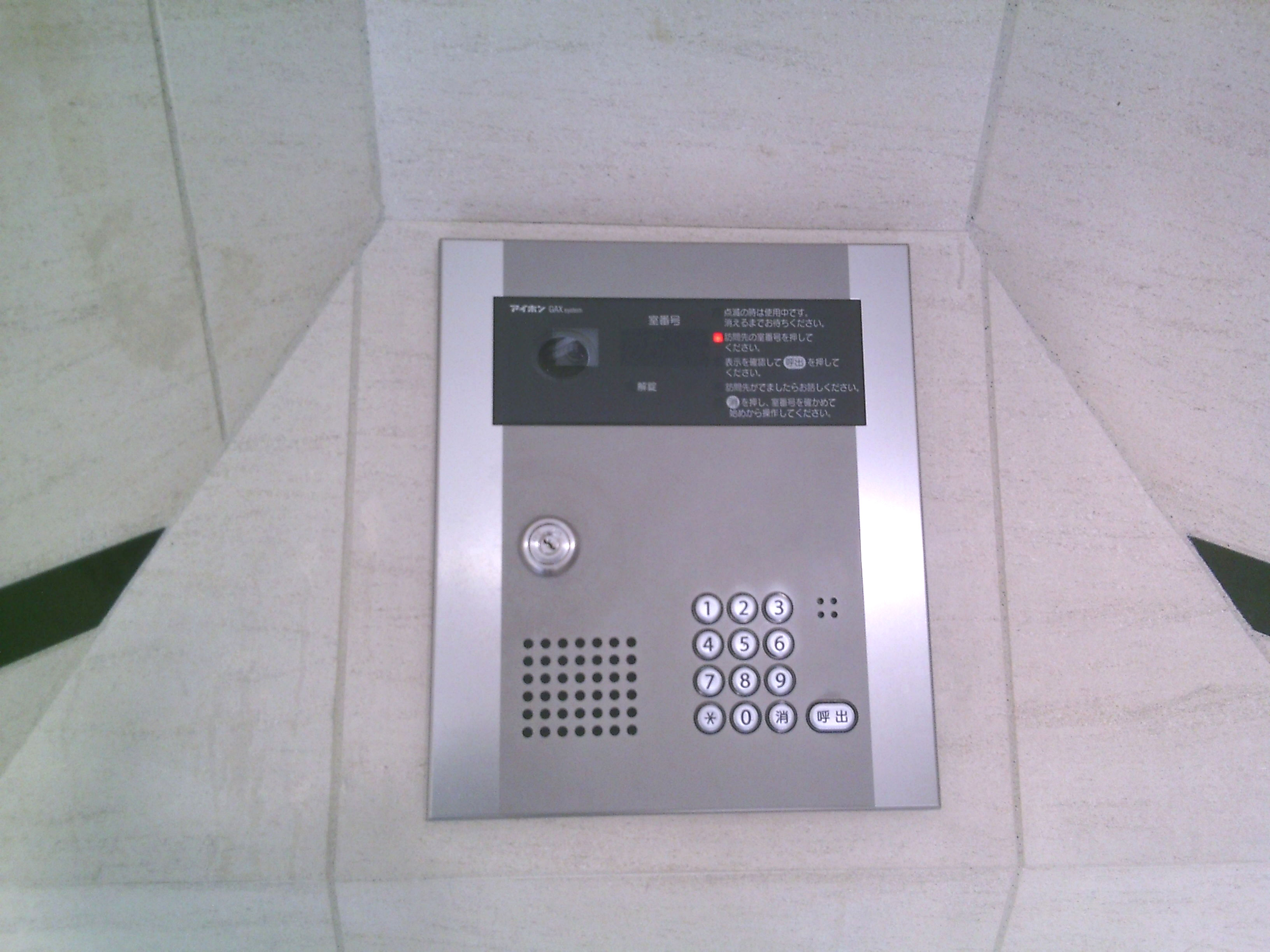 セキュリティ　オートロック