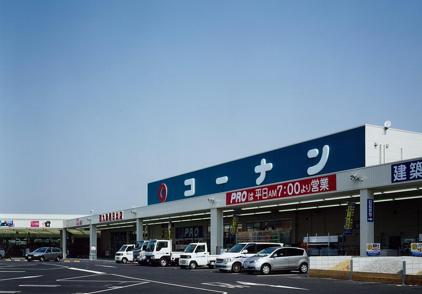 ホームセンター　ホームセンターコーナン西九条春日出店（ホームセンター）まで1101m