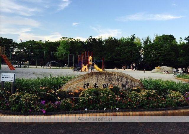 その他　押木田公園（その他）まで412m