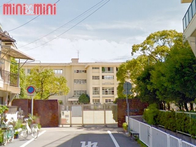 【尼崎市三反田町のマンションの小学校】