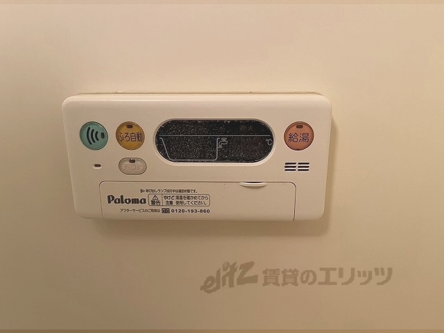 その他設備　給湯器リモコン