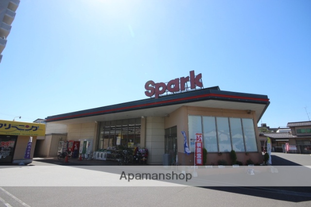 スーパー　（株）スパーク／廿日市店（スーパー）まで600m