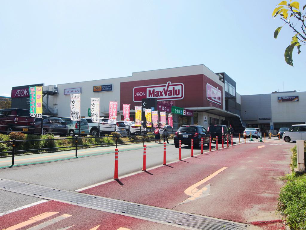 スーパー　マックスバリュ黒崎店（スーパー）まで848m