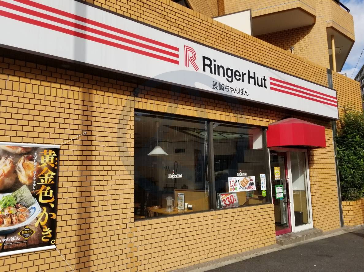 飲食店　リンガーハット新宿神楽坂店（飲食店）まで97m