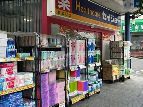 ドラックストア　くすりセイジョー　藤棚店（ドラッグストア）まで627m