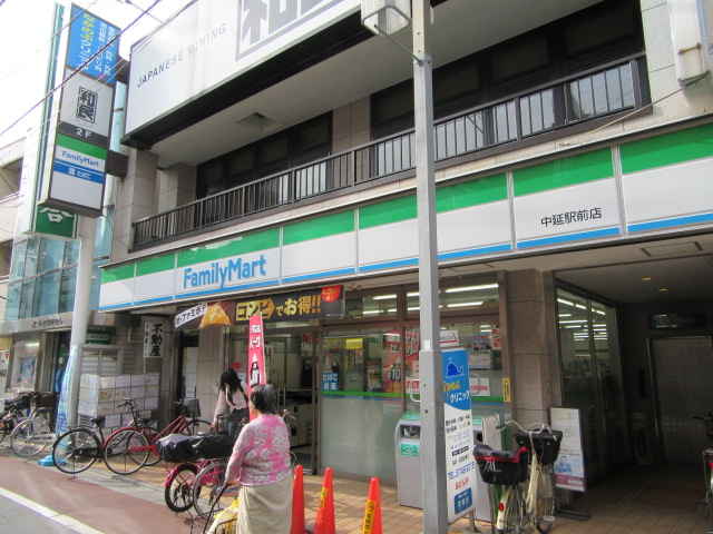 コンビニ　ファミリーマート中延駅前店（コンビニ）まで187m