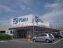 スーパー　リョービプラッツ雄町店（スーパー）まで1269m