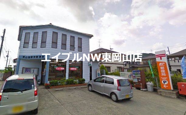 郵便局　岡山四御神郵便局（郵便局）まで412m
