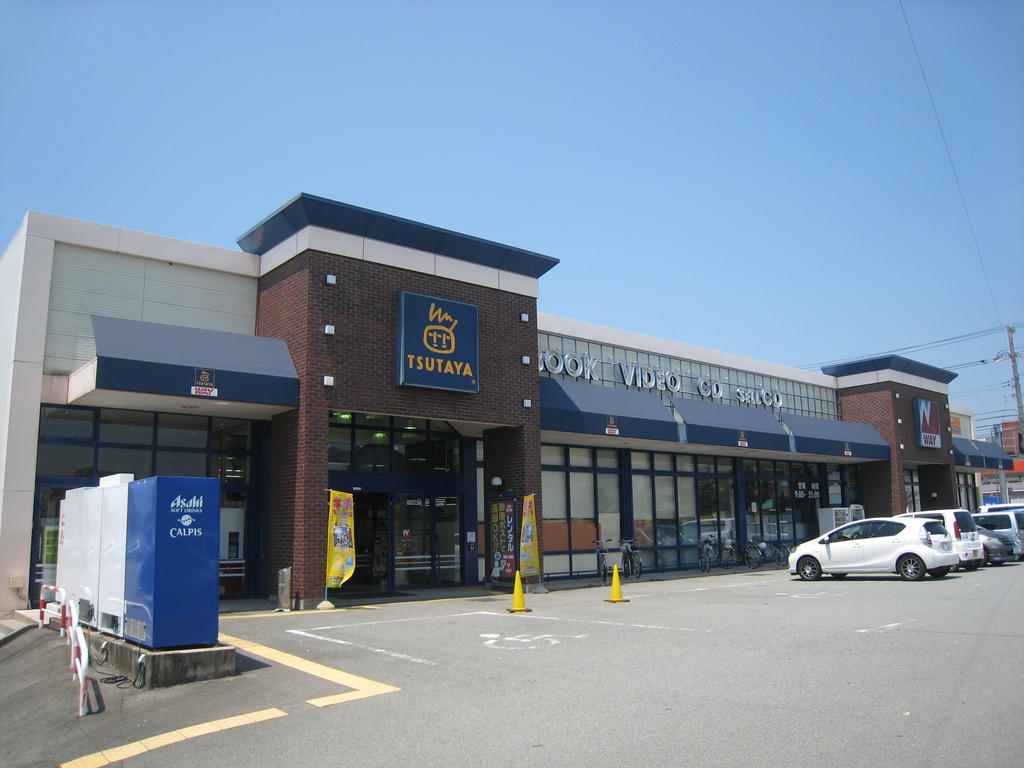 レンタルビデオ　TSUTAYA　WAY久居店（レンタルビデオ）まで982m