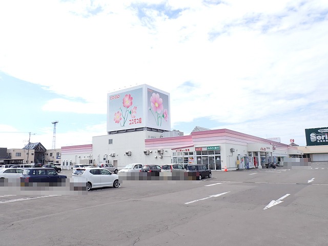 スーパー　青森県民生協コスモス館（スーパー）まで350m