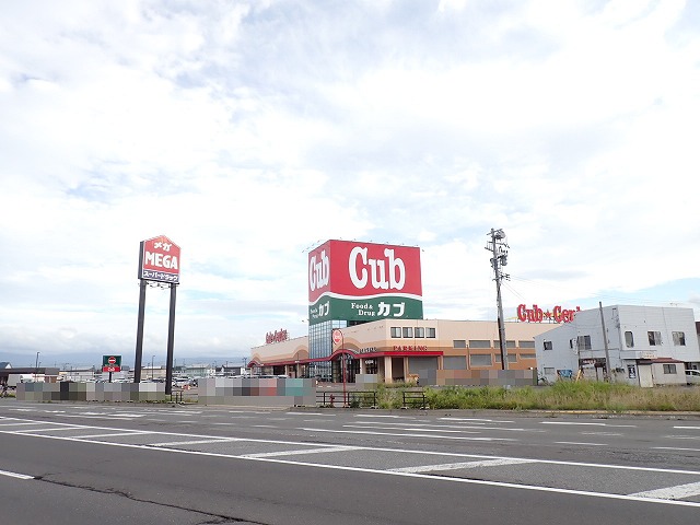スーパー　カブセンター西青森店（スーパー）まで1100m